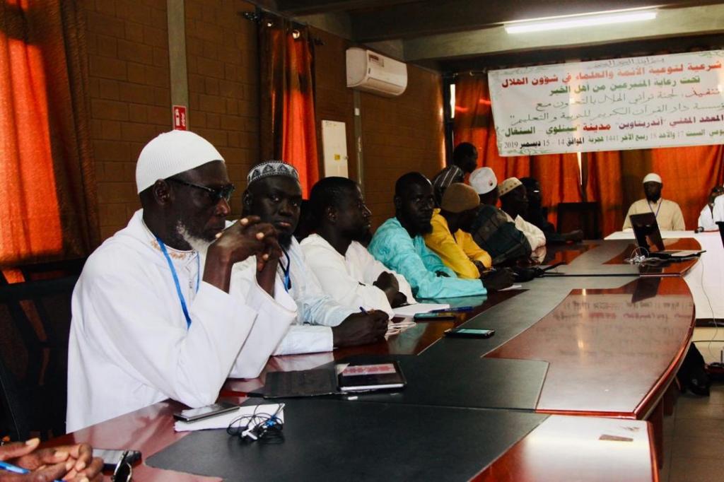 La coordination des musulmans du Sénégal démarre demain mardi 1 La coordination des musulmans du Sénégal démarre demain mardi