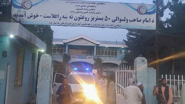🇦🇫 Afghanistan: une explosion dans une mosquée fait au moins 33 morts
